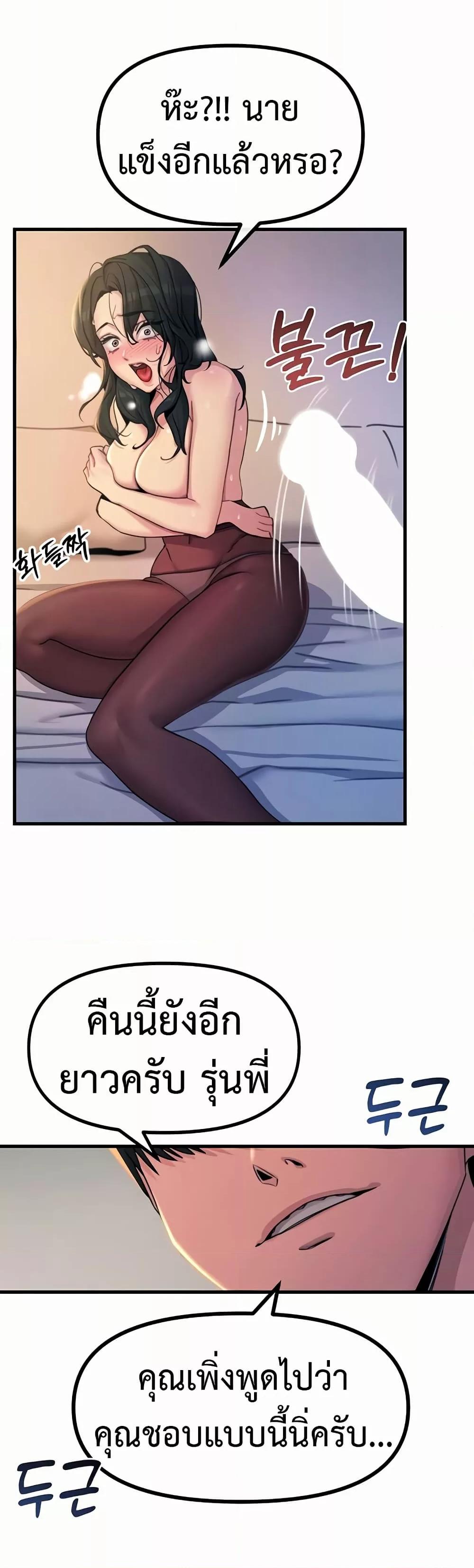 Doujin-Lc- อ่าน โดจิน มังฮวา เกาหลี ญี่ปุ่น จีน แปลไทย You Won’t Get Me Twice ตอนที่ 1 2 3 4 5 6 7 8 9 10 11 12 13 14 ฟรี ไม่มีโฆษณา อ่าน โดจิน Manhwa เกาหลี ญี่ปุ่น จีน เรามีครบ คัดมาให้เน้นๆ โดจิน 18+ รับประกันความฟินโดย  Doujin Lc