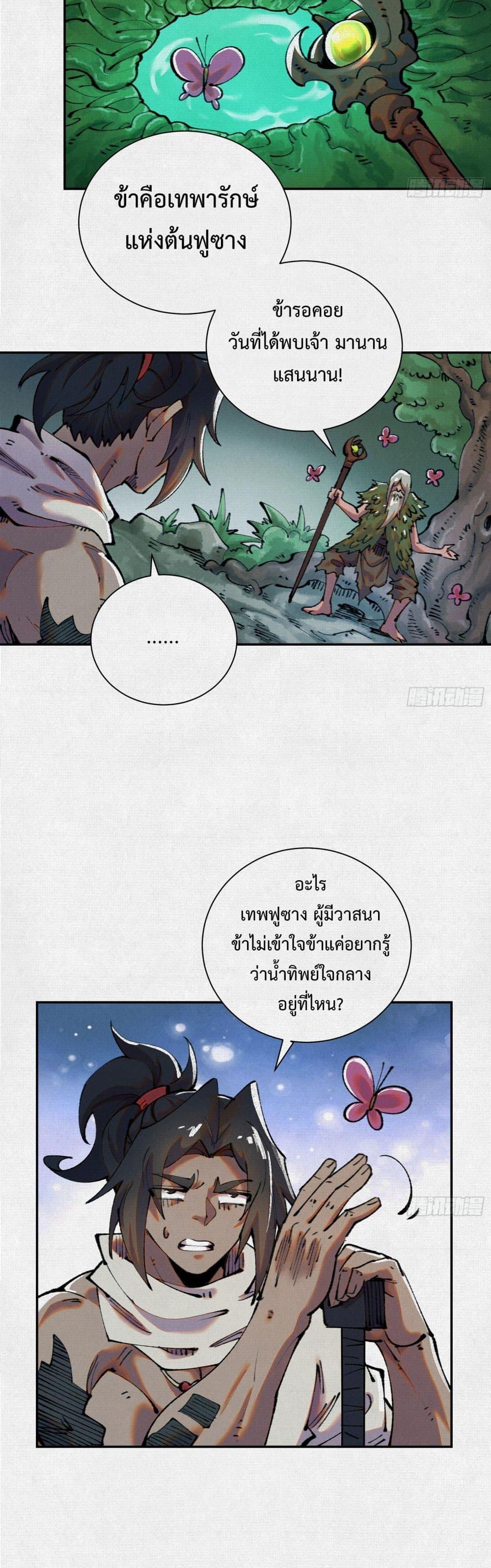 Manga-lc-com อ่านมังงะ อ่านการ์ตูน ออนไลน์ ฟรี Soul of Chi You ตอนที่ 1 2 3 4 5 6 7 8 9 10 11 12 13 14 ฟรี ไม่มีโฆษณา Manga-lc - อ่าน มังงะ อ่าน การ์ตูน ออนไลน์ อ่านมังงะ ฟรี