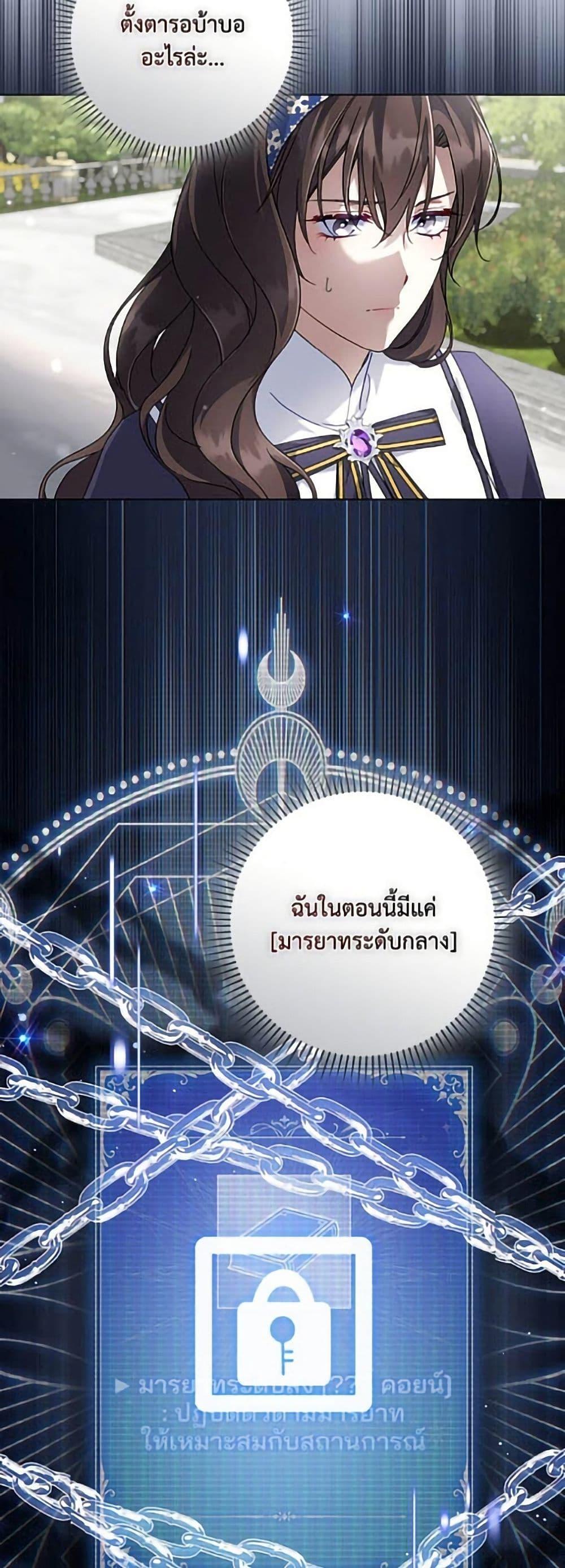 Manga-lc-com อ่านมังงะ อ่านการ์ตูน ออนไลน์ ฟรี Villainess Streamer ตอนที่ 1 2 3 4 5 6 7 8 9 10 11 12 13 14 ฟรี ไม่มีโฆษณา Manga-lc - อ่าน มังงะ อ่าน การ์ตูน ออนไลน์ อ่านมังงะ ฟรี