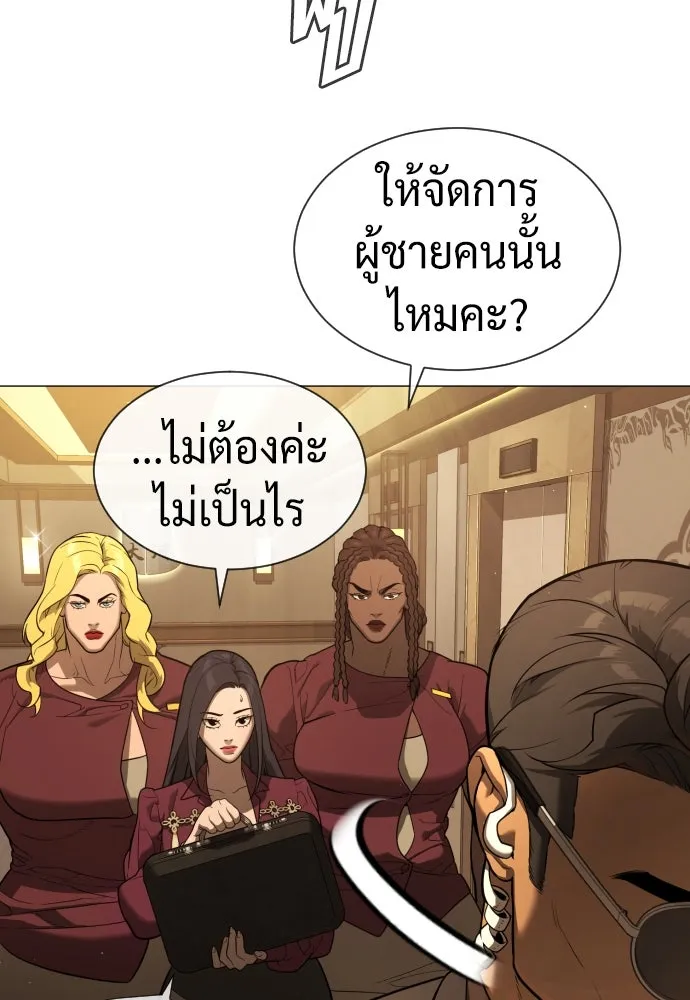 นักฆ่าย้อนวัย ตอนที่ 43 รูปที่ 38
