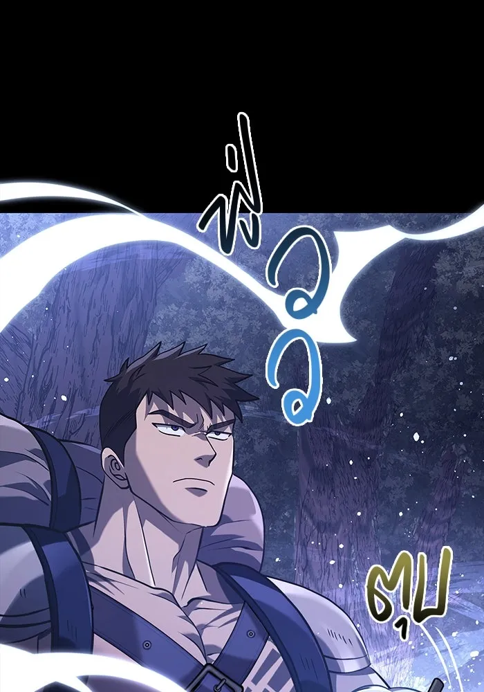 เอาชีวิตรอดในเกมฉบับคนเถื่อน ตอนที่ 11 รูปที่ 178