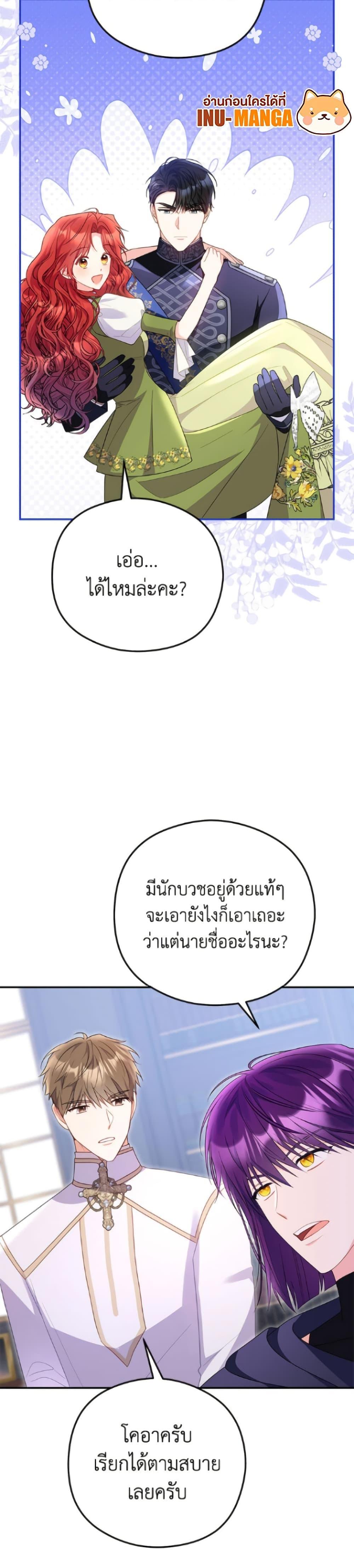 Manga-lc-com อ่านมังงะ อ่านการ์ตูน ออนไลน์ ฟรี The Villainess Captured the Grand Duke ตอนที่ 1 2 3 4 5 6 7 8 9 10 11 12 13 14 ฟรี ไม่มีโฆษณา Manga-lc - อ่าน มังงะ อ่าน การ์ตูน ออนไลน์ อ่านมังงะ ฟรี