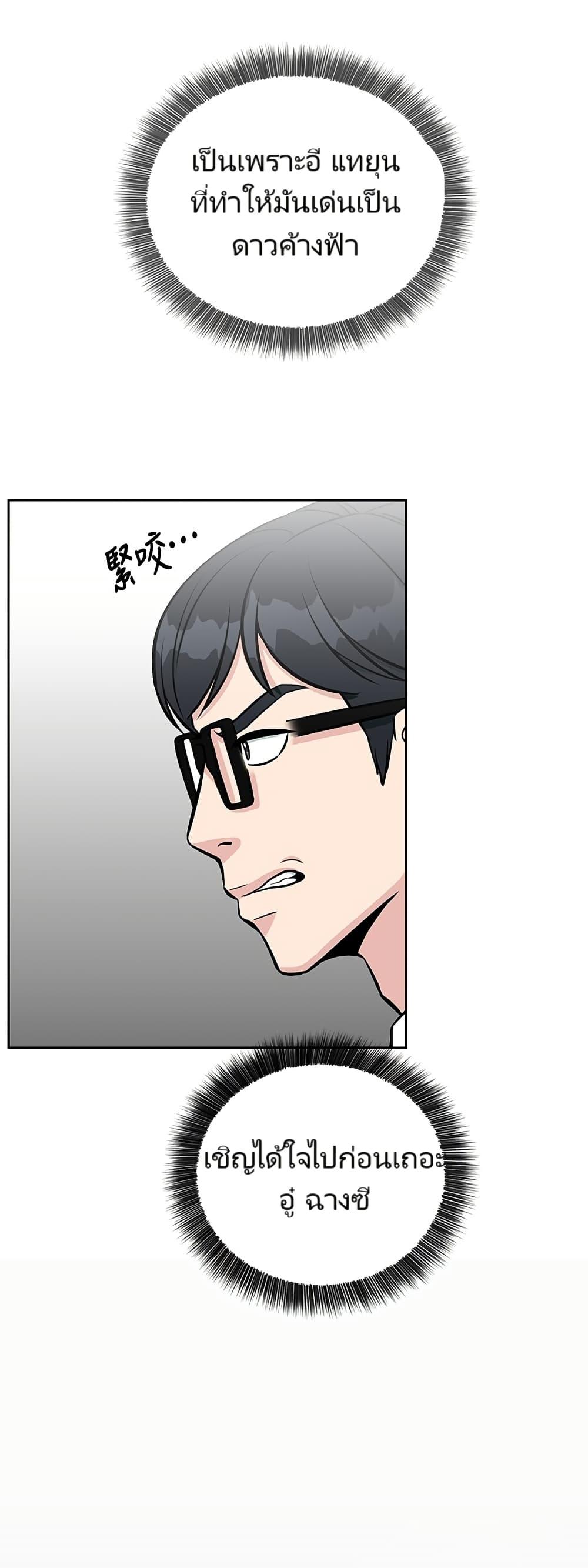 Manga-lc-com อ่านมังงะ อ่านการ์ตูน ออนไลน์ ฟรี Reincarnated as a New Employee ตอนที่ 1 2 3 4 5 6 7 8 9 10 11 12 13 14 ฟรี ไม่มีโฆษณา Manga-lc - อ่าน มังงะ อ่าน การ์ตูน ออนไลน์ อ่านมังงะ ฟรี