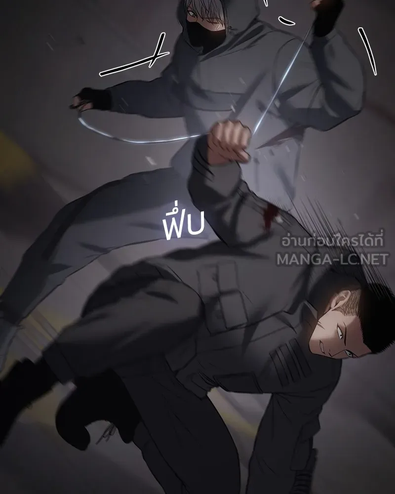 แบคXX ตอนที่ 75 รูปที่ 90