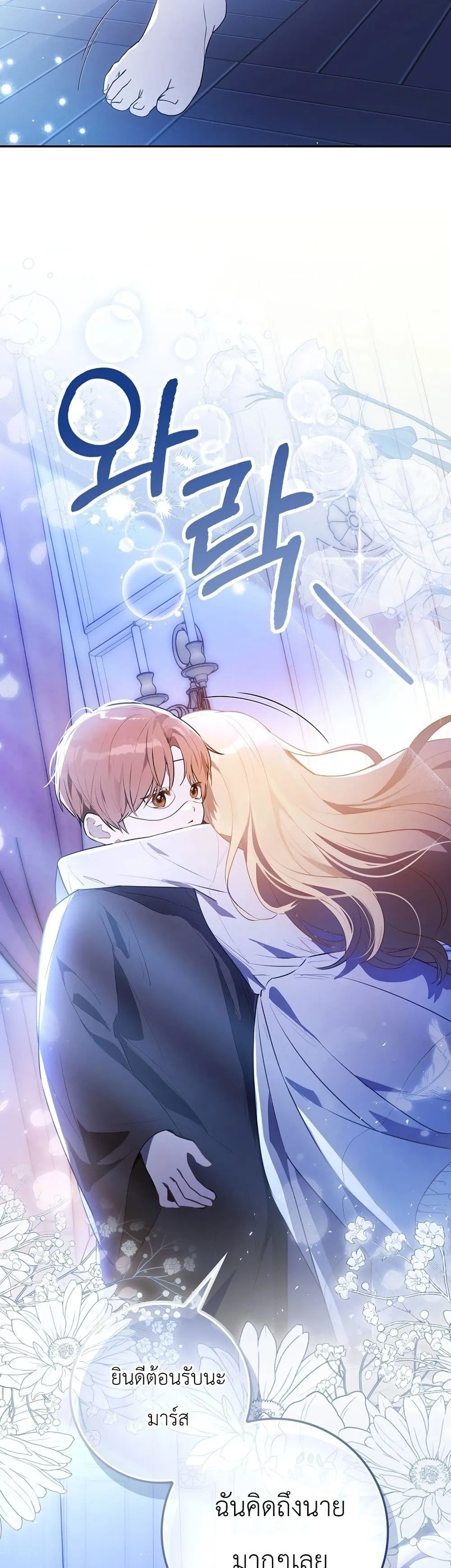 Manga-lc-com อ่านมังงะ อ่านการ์ตูน ออนไลน์ ฟรี Marked as the Tyrant’s Daughter-in-Law ตอนที่ 1 2 3 4 5 6 7 8 9 10 11 12 13 14 ฟรี ไม่มีโฆษณา Manga-lc - อ่าน มังงะ อ่าน การ์ตูน ออนไลน์ อ่านมังงะ ฟรี