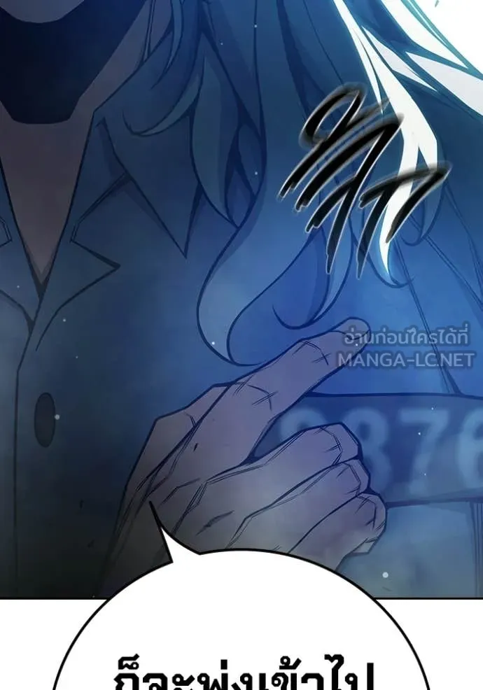 เยาวชนคนคุก ตอนที่ 77 รูปที่ 63