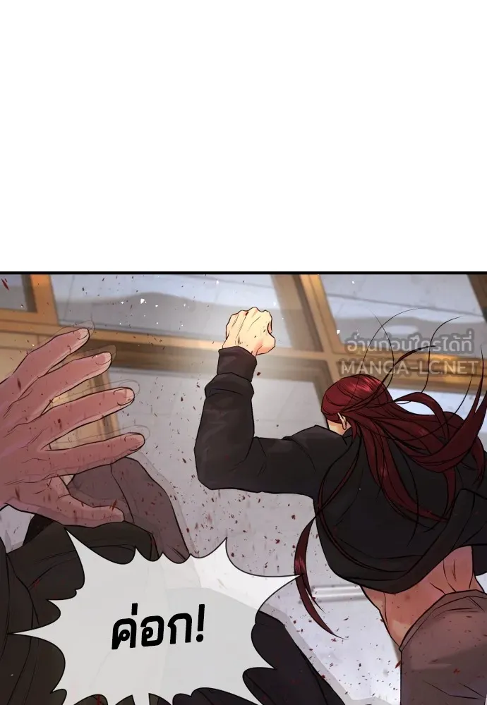 คูเซรา ตอนที่ 4 รูปที่ 159