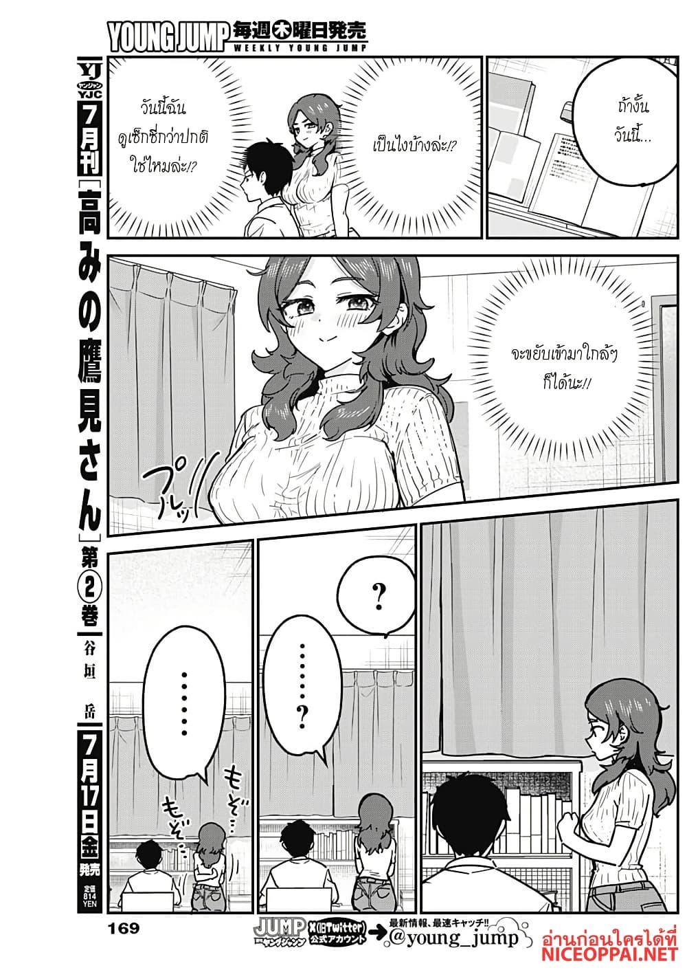 Manga-lc-com อ่านมังงะ อ่านการ์ตูน ออนไลน์ ฟรี Watashi no Koto Suki ja Nakatta no ka yo! ตอนที่ 1 2 3 4 5 6 7 8 9 10 11 12 13 14 ฟรี ไม่มีโฆษณา Manga-lc - อ่าน มังงะ อ่าน การ์ตูน ออนไลน์ อ่านมังงะ ฟรี