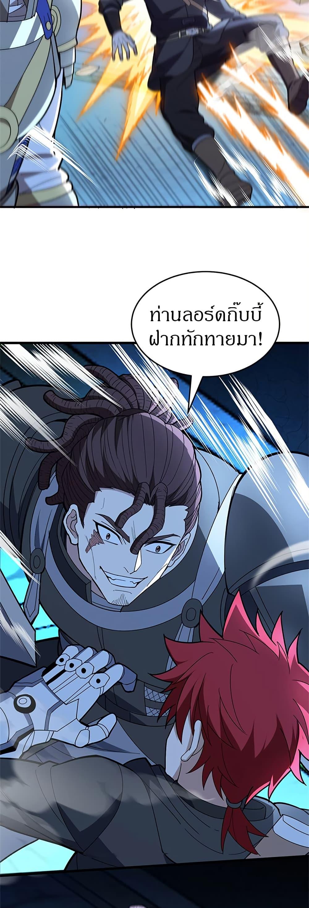 Manga-lc-com อ่านมังงะ อ่านการ์ตูน ออนไลน์ ฟรี My Dragon System ตอนที่ 1 2 3 4 5 6 7 8 9 10 11 12 13 14 ฟรี ไม่มีโฆษณา Manga-lc - อ่าน มังงะ อ่าน การ์ตูน ออนไลน์ อ่านมังงะ ฟรี