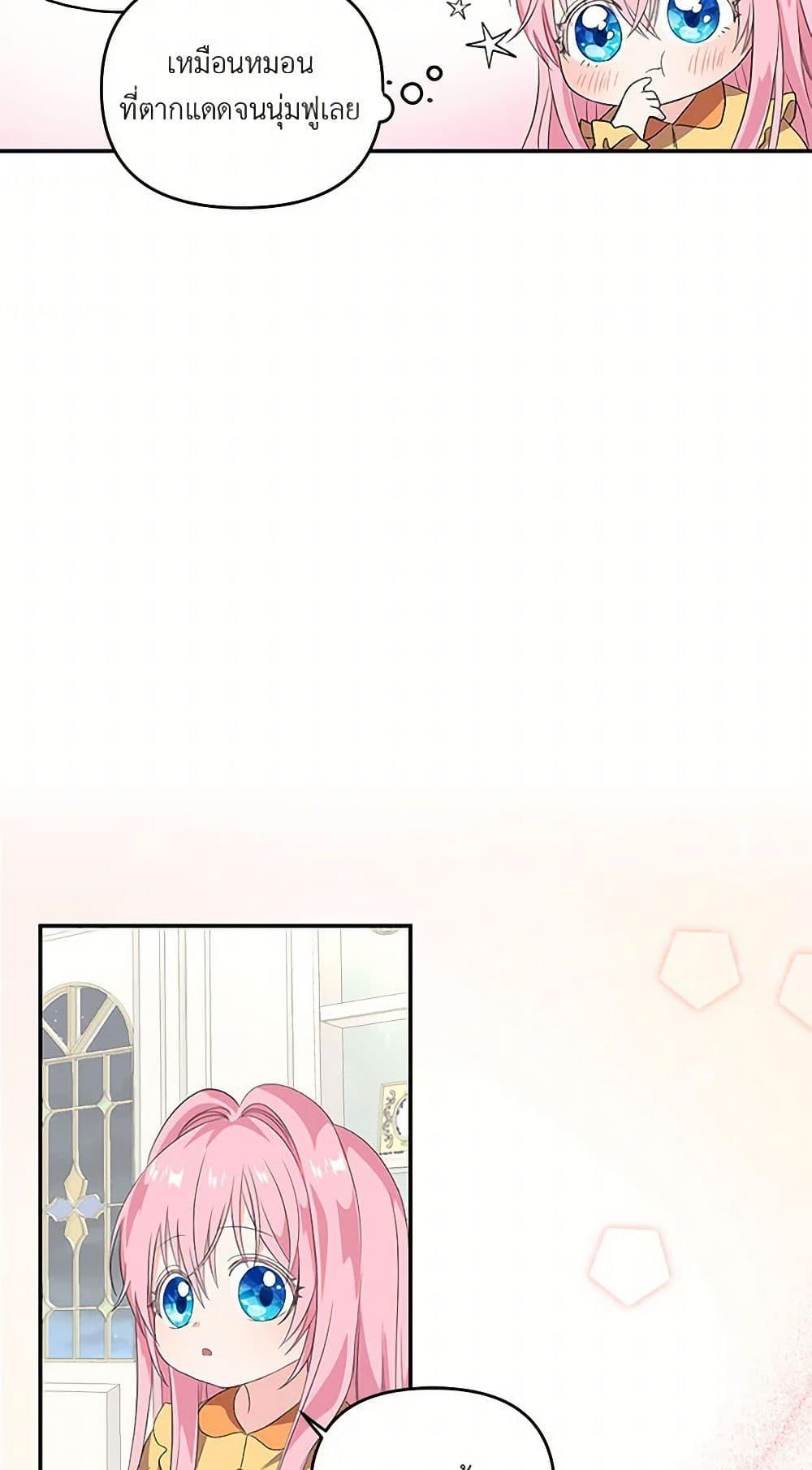 Manga-lc-com อ่านมังงะ อ่านการ์ตูน ออนไลน์ ฟรี Our Little Empress ตอนที่ 1 2 3 4 5 6 7 8 9 10 11 12 13 14 ฟรี ไม่มีโฆษณา Manga-lc - อ่าน มังงะ อ่าน การ์ตูน ออนไลน์ อ่านมังงะ ฟรี