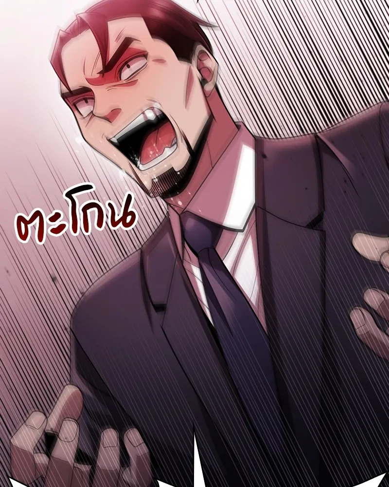 Clever Cleaning Life Of The Returned Genius Hunter ส_ดยอดฮ_นเตอร_สายคล_น ตอนที่ ตอนที่ 79 รูปที่ 75