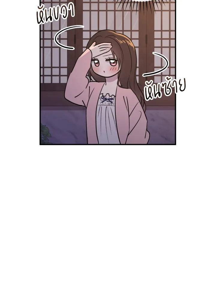 รักไร้ราคา ตอนที่ 30 รูปที่ 61