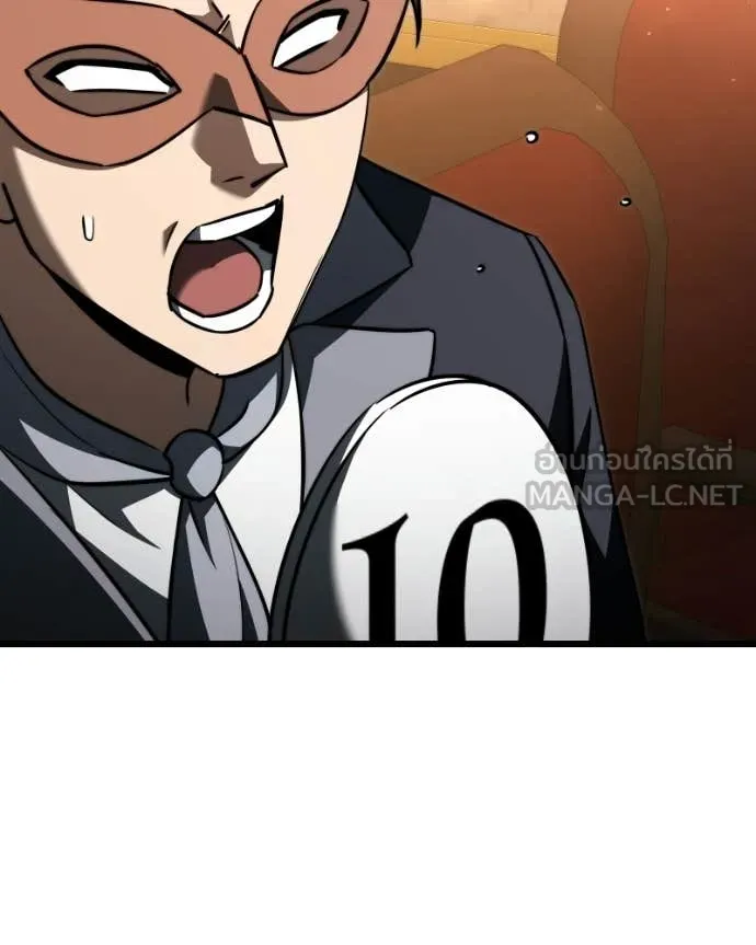 อัศวินดำล่าท้าเวลา ตอนที่ 119 รูปที่ 85