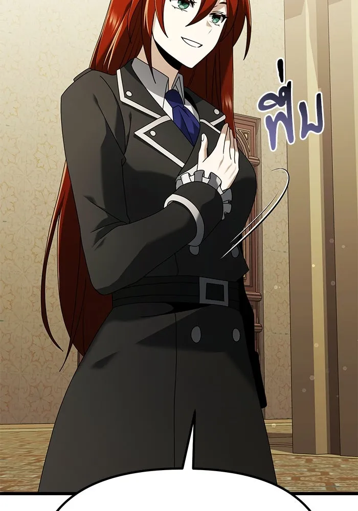 อัศวินดำล่าท้าเวลา ตอนที่ 64 รูปที่ 77