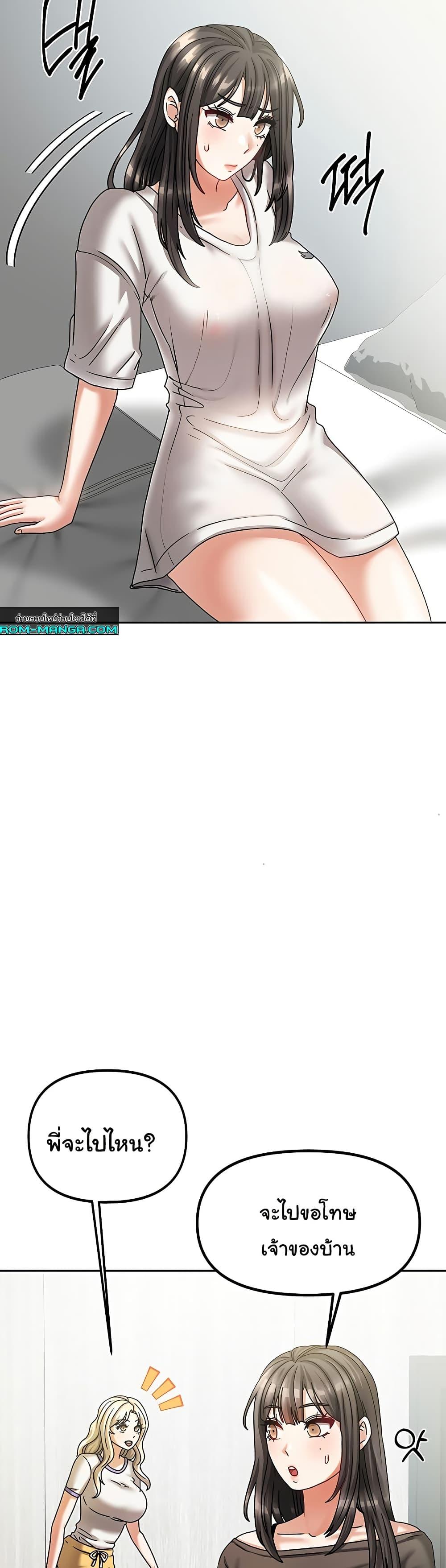 Doujin-Lc- อ่าน โดจิน มังฮวา เกาหลี ญี่ปุ่น จีน แปลไทย Living With Two Households ตอนที่ 1 2 3 4 5 6 7 8 9 10 11 12 13 14 ฟรี ไม่มีโฆษณา อ่าน โดจิน Manhwa เกาหลี ญี่ปุ่น จีน เรามีครบ คัดมาให้เน้นๆ โดจิน 18+ รับประกันความฟินโดย  Doujin Lc