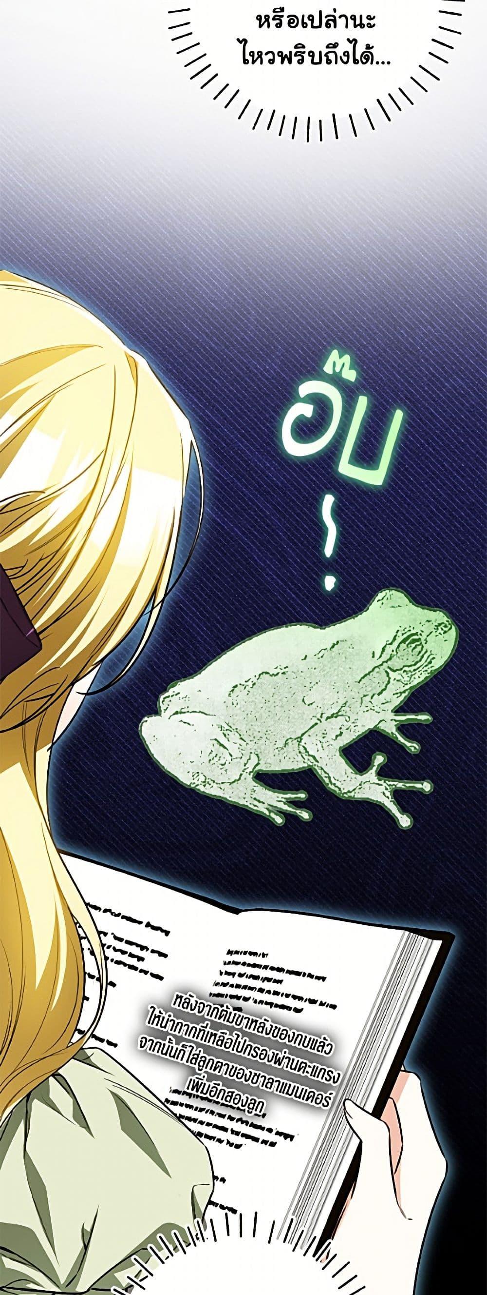 Manga-lc-com อ่านมังงะ อ่านการ์ตูน ออนไลน์ ฟรี I Think I’ve Been Possessed Somewhere ตอนที่ 1 2 3 4 5 6 7 8 9 10 11 12 13 14 ฟรี ไม่มีโฆษณา Manga-lc - อ่าน มังงะ อ่าน การ์ตูน ออนไลน์ อ่านมังงะ ฟรี