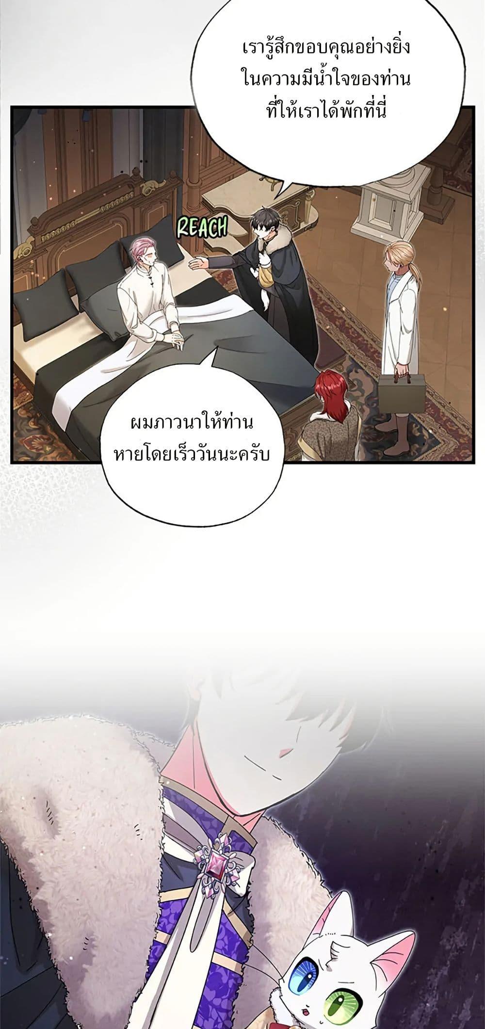 Manga-lc-com อ่านมังงะ อ่านการ์ตูน ออนไลน์ ฟรี I Became the Emperor’s Cat ตอนที่ 1 2 3 4 5 6 7 8 9 10 11 12 13 14 ฟรี ไม่มีโฆษณา Manga-lc - อ่าน มังงะ อ่าน การ์ตูน ออนไลน์ อ่านมังงะ ฟรี