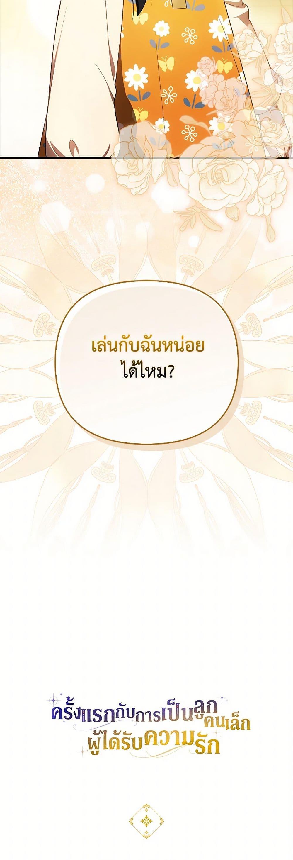 Manga-lc-com อ่านมังงะ อ่านการ์ตูน ออนไลน์ ฟรี It’s My First Time Being Loved ตอนที่ 1 2 3 4 5 6 7 8 9 10 11 12 13 14 ฟรี ไม่มีโฆษณา Manga-lc - อ่าน มังงะ อ่าน การ์ตูน ออนไลน์ อ่านมังงะ ฟรี