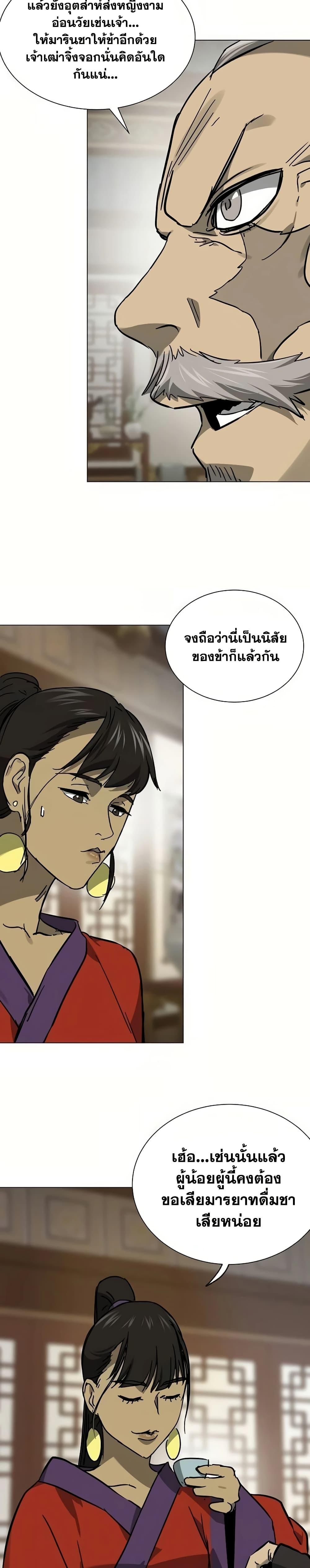 Manga-lc-com อ่านมังงะ อ่านการ์ตูน ออนไลน์ ฟรี Infinite Level Up in Murim ตอนที่ 1 2 3 4 5 6 7 8 9 10 11 12 13 14 ฟรี ไม่มีโฆษณา Manga-lc - อ่าน มังงะ อ่าน การ์ตูน ออนไลน์ อ่านมังงะ ฟรี