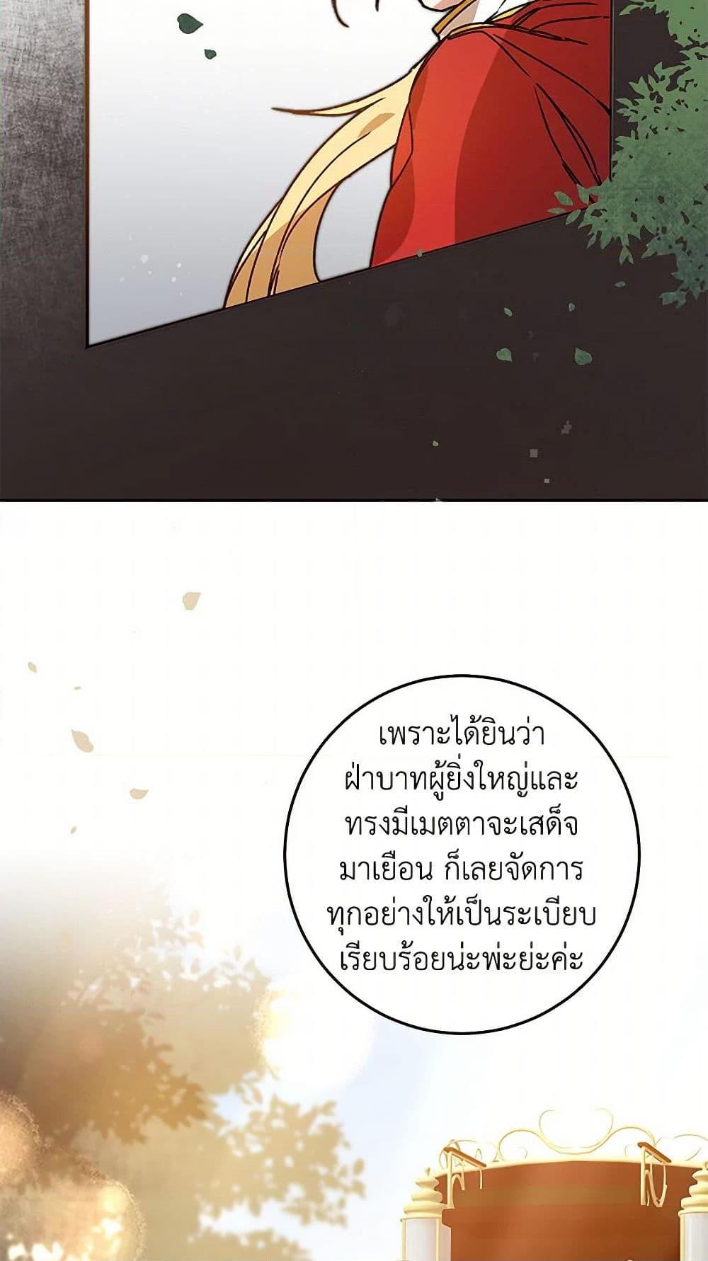 Manga-lc-com อ่านมังงะ อ่านการ์ตูน ออนไลน์ ฟรี I’ve Become the Villainous Empress of a Novel ตอนที่ 1 2 3 4 5 6 7 8 9 10 11 12 13 14 ฟรี ไม่มีโฆษณา Manga-lc - อ่าน มังงะ อ่าน การ์ตูน ออนไลน์ อ่านมังงะ ฟรี