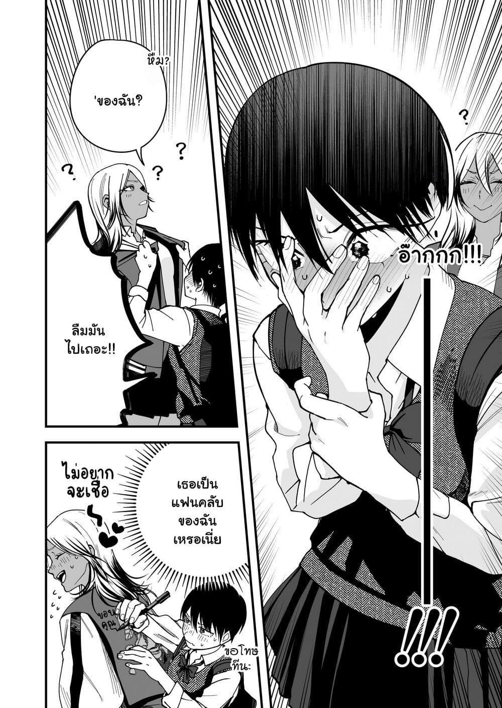 Manga-lc-com อ่านมังงะ อ่านการ์ตูน ออนไลน์ ฟรี Takou no Boyish Kanojo ตอนที่ 1 2 3 4 5 6 7 8 9 10 11 12 13 14 ฟรี ไม่มีโฆษณา Manga-lc - อ่าน มังงะ อ่าน การ์ตูน ออนไลน์ อ่านมังงะ ฟรี