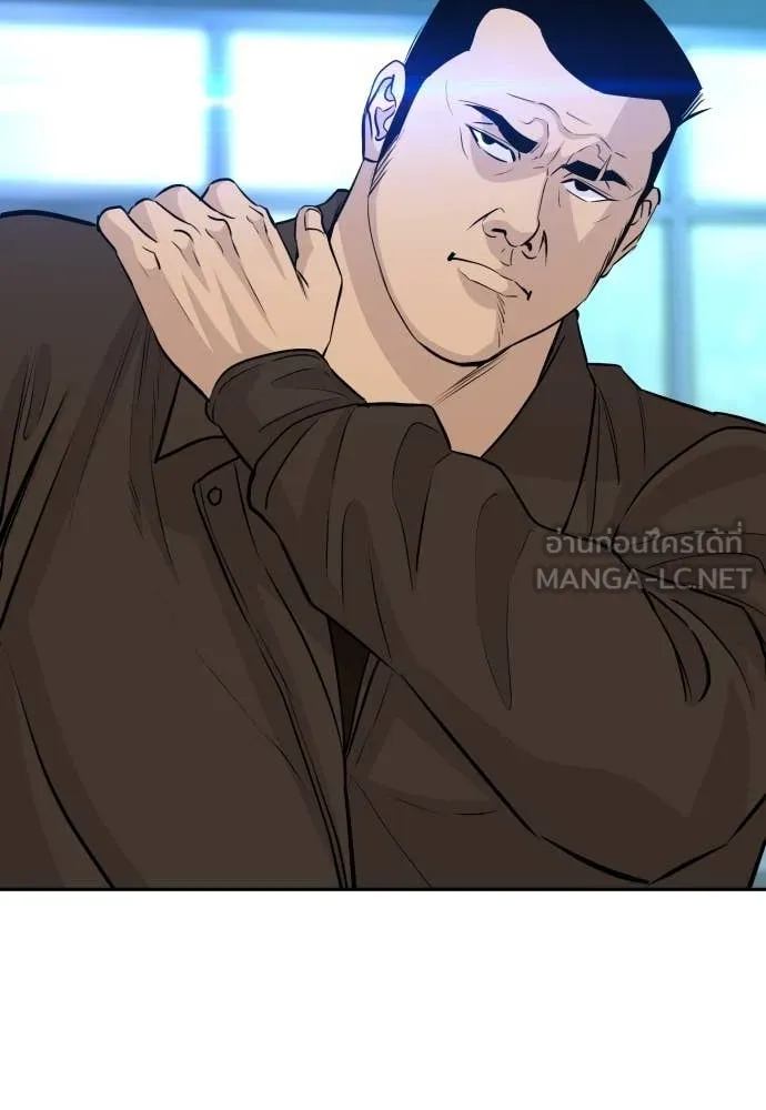 หลานอัจฉริยะ ตอนที่ 62 รูปที่ 55