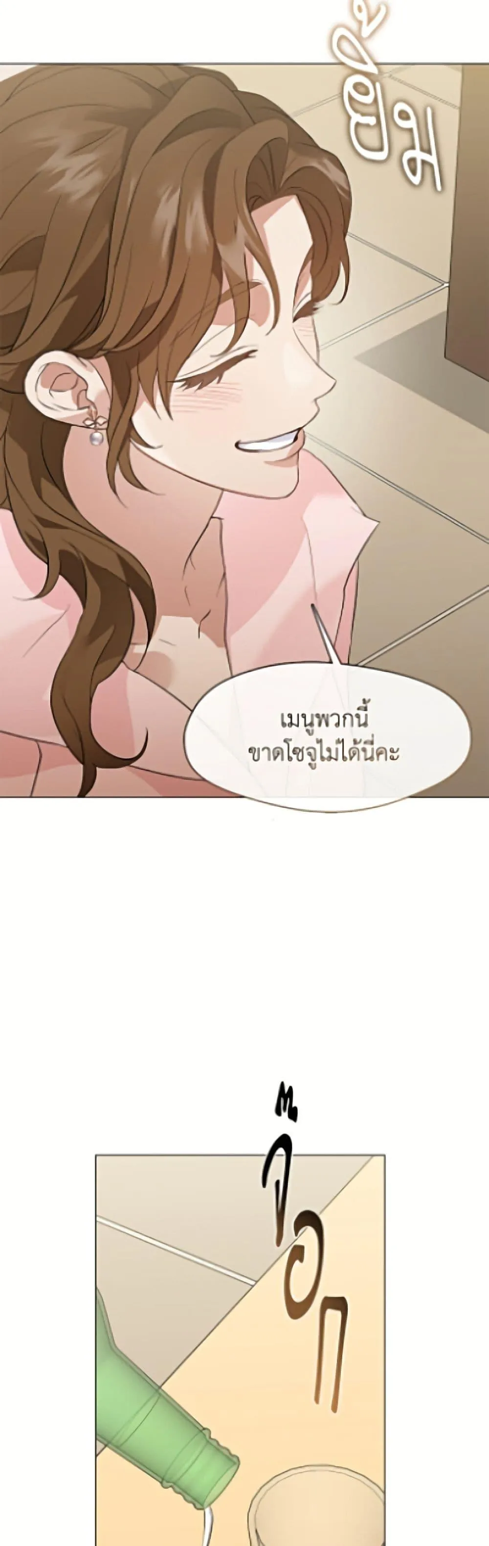 Afterlife Diner ร_านอาหารหล_งความตาย ตอนที่ ตอนที่ 104 รูปที่ 46