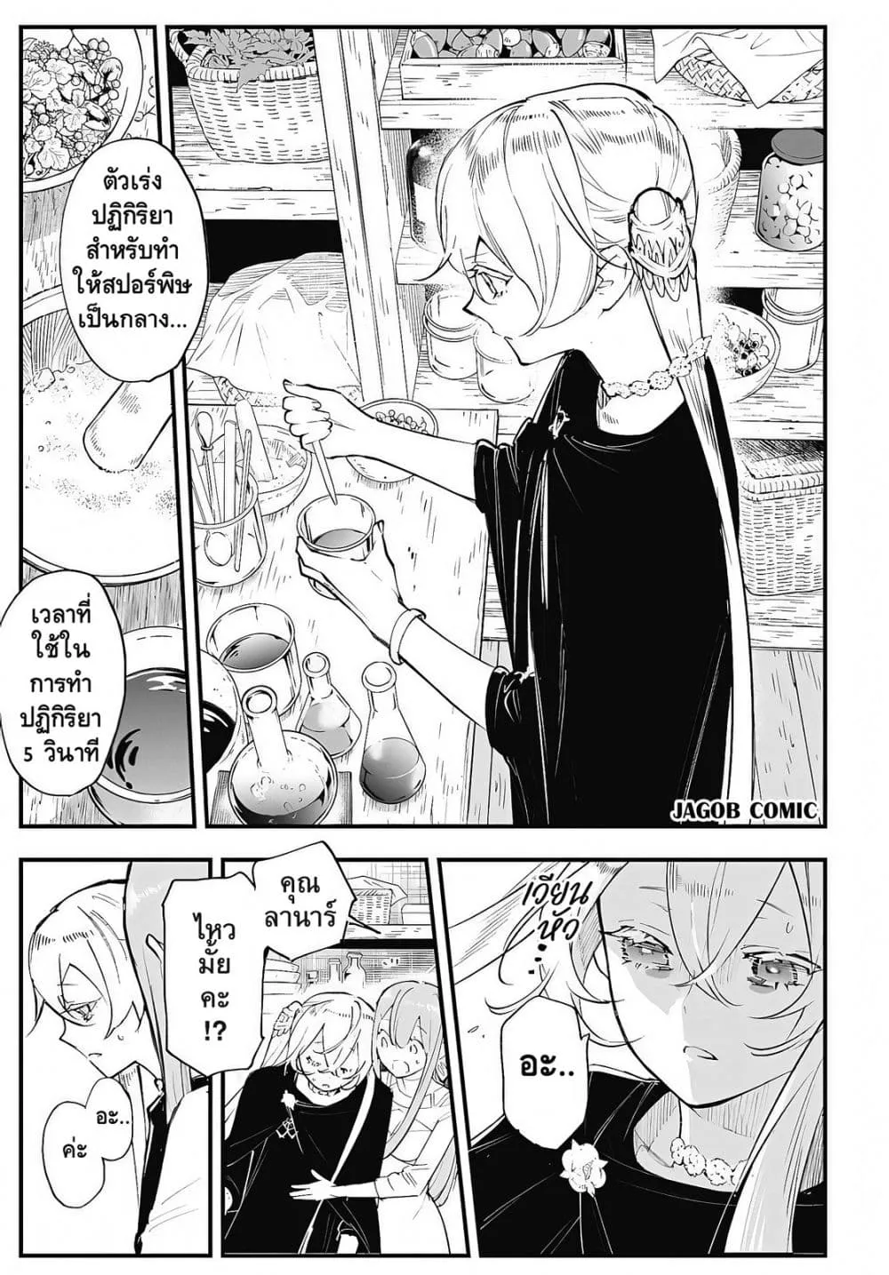 Manga-lc-com อ่านมังงะ อ่านการ์ตูน ออนไลน์ ฟรี Eiyuu Shoujo to Noroware no Ginki ตอนที่ 1 2 3 4 5 6 7 8 9 10 11 12 13 14 ฟรี ไม่มีโฆษณา Manga-lc - อ่าน มังงะ อ่าน การ์ตูน ออนไลน์ อ่านมังงะ ฟรี