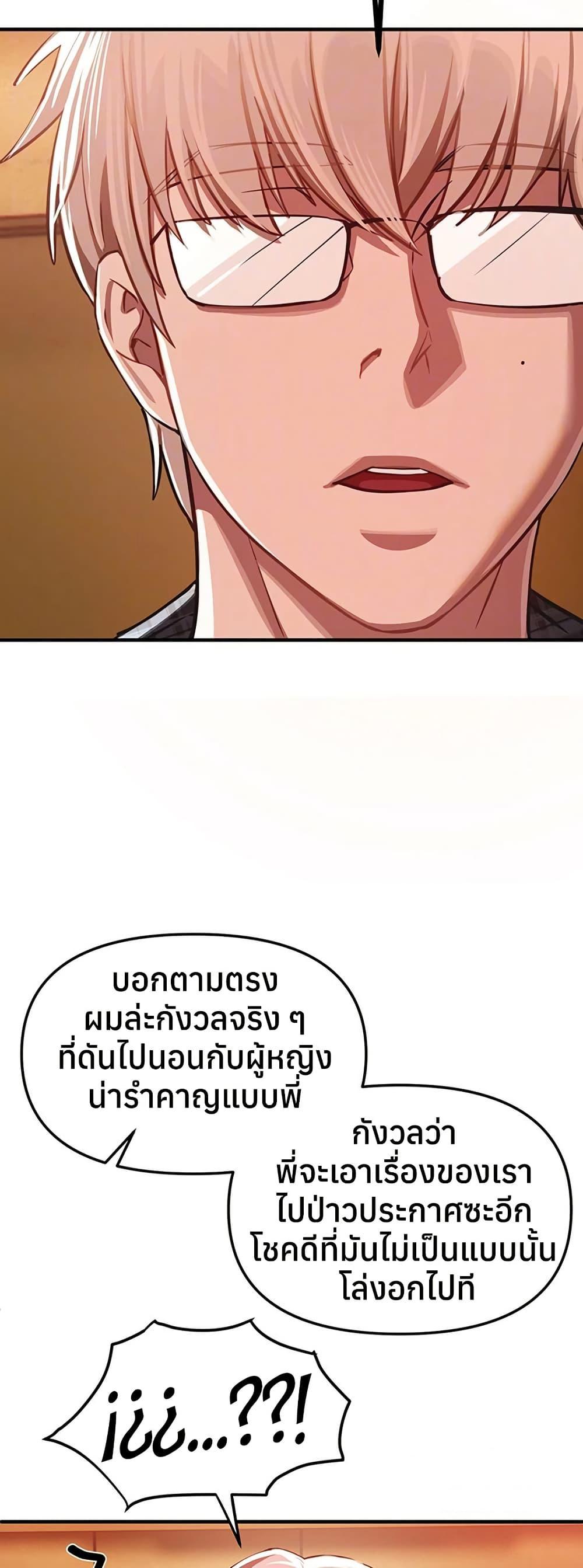 Doujin-Lc- อ่าน โดจิน มังฮวา เกาหลี ญี่ปุ่น จีน แปลไทย Beautiful Days ตอนที่ 1 2 3 4 5 6 7 8 9 10 11 12 13 14 ฟรี ไม่มีโฆษณา อ่าน โดจิน Manhwa เกาหลี ญี่ปุ่น จีน เรามีครบ คัดมาให้เน้นๆ โดจิน 18+ รับประกันความฟินโดย  Doujin Lc