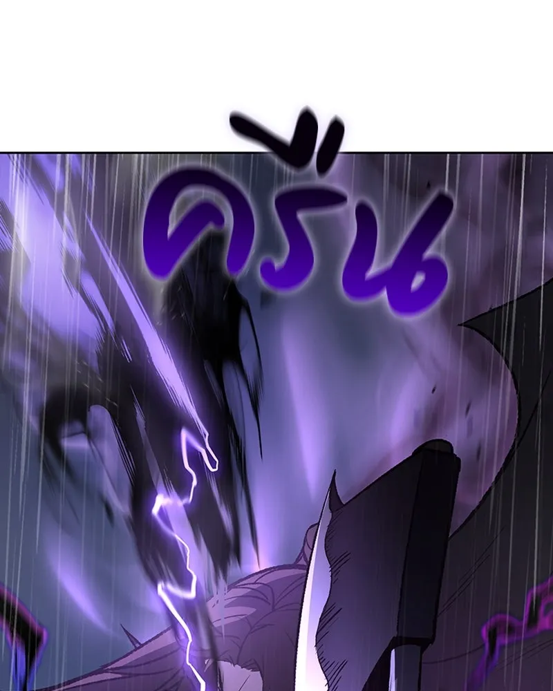 เกิดอีกทีเป็นว่าที่ประมุขลัทธิมาร ตอนที่ 26 รูปที่ 28