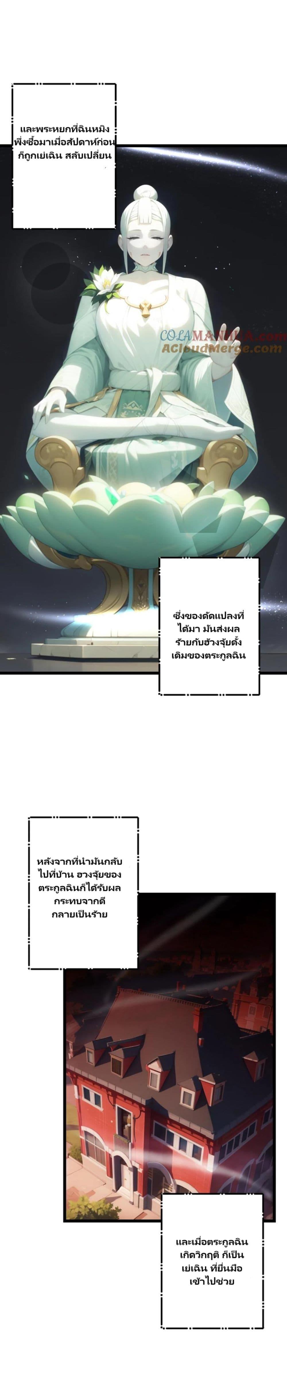 Manga-lc-com อ่านมังงะ อ่านการ์ตูน ออนไลน์ ฟรี Villian Harem ตอนที่ 1 2 3 4 5 6 7 8 9 10 11 12 13 14 ฟรี ไม่มีโฆษณา Manga-lc - อ่าน มังงะ อ่าน การ์ตูน ออนไลน์ อ่านมังงะ ฟรี