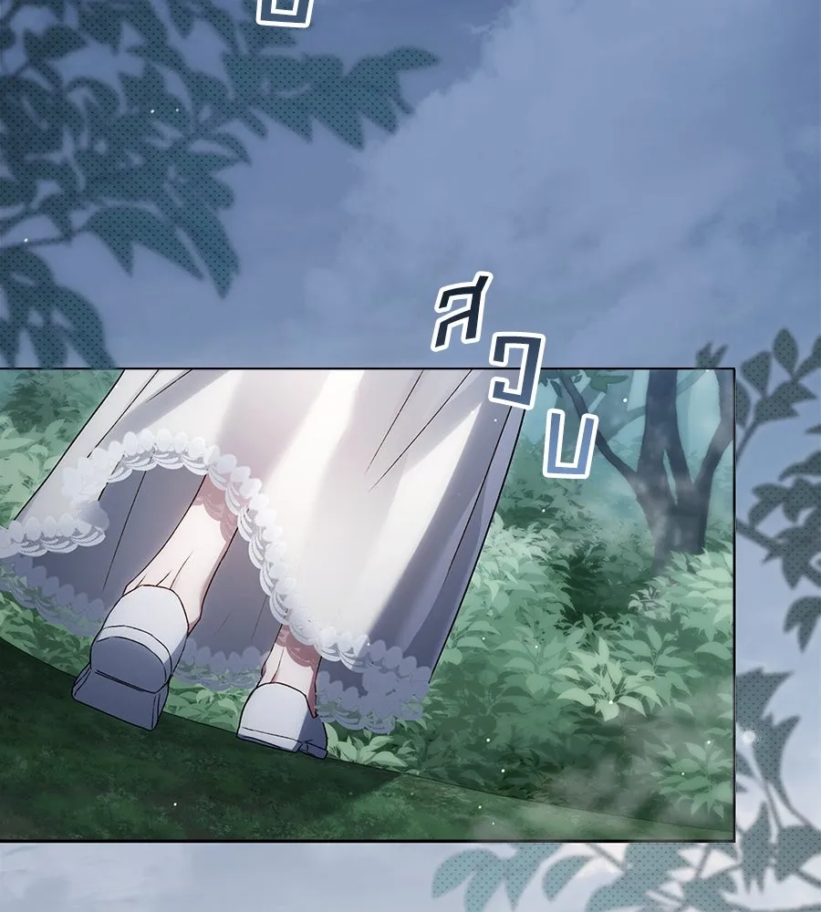 เล่ห์รักชนชั้นสูง ตอนที่ 39 รูปที่ 2