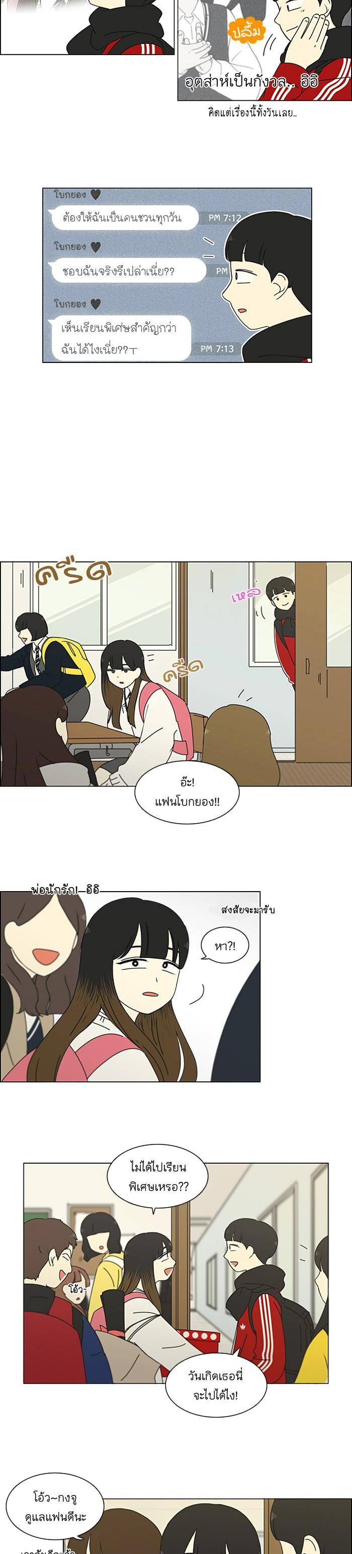 Manga-lc-com อ่านมังงะ อ่านการ์ตูน ออนไลน์ ฟรี Love Revolution รักนี้ต้องปฏิวัติ ตอนที่ 1 2 3 4 5 6 7 8 9 10 11 12 13 14 ฟรี ไม่มีโฆษณา Manga-lc - อ่าน มังงะ อ่าน การ์ตูน ออนไลน์ อ่านมังงะ ฟรี