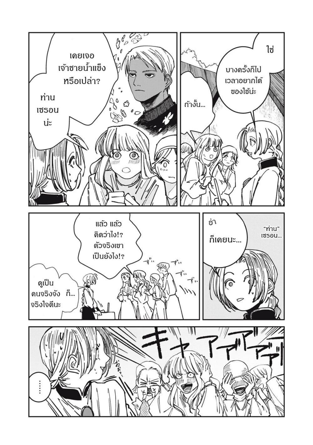Manga-lc-com อ่านมังงะ อ่านการ์ตูน ออนไลน์ ฟรี Isekai Henkyo Meshi ตอนที่ 1 2 3 4 5 6 7 8 9 10 11 12 13 14 ฟรี ไม่มีโฆษณา Manga-lc - อ่าน มังงะ อ่าน การ์ตูน ออนไลน์ อ่านมังงะ ฟรี