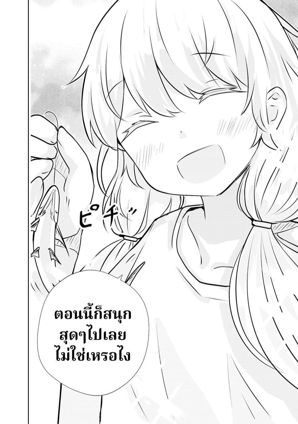 Manga-lc-com อ่านมังงะ อ่านการ์ตูน ออนไลน์ ฟรี A 600-Million-Year Natural History Journey ตอนที่ 1 2 3 4 5 6 7 8 9 10 11 12 13 14 ฟรี ไม่มีโฆษณา Manga-lc - อ่าน มังงะ อ่าน การ์ตูน ออนไลน์ อ่านมังงะ ฟรี