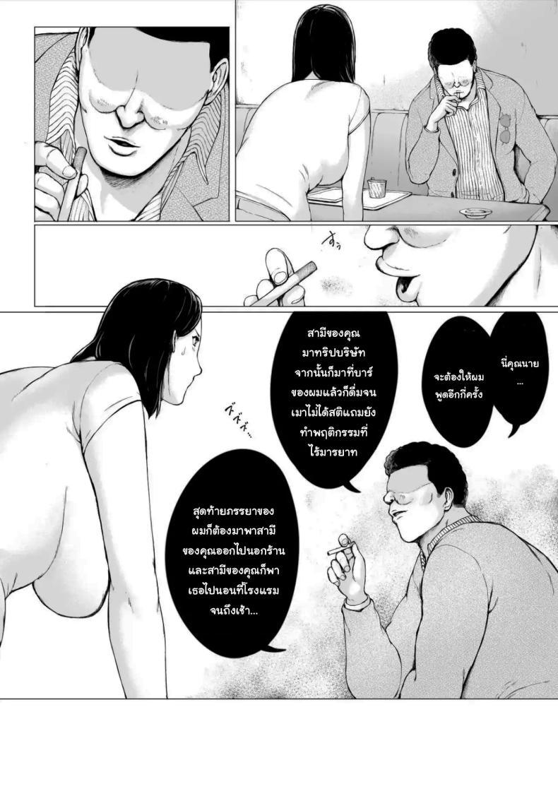 Doujin-Lc- อ่าน โดจิน มังฮวา เกาหลี ญี่ปุ่น จีน แปลไทย อยากให้แฟร์ๆกันเท่านั้นเอง [Pulpo Azone] ตอนที่ 1 2 3 4 5 6 7 8 9 10 11 12 13 14 ฟรี ไม่มีโฆษณา อ่าน โดจิน Manhwa เกาหลี ญี่ปุ่น จีน เรามีครบ คัดมาให้เน้นๆ โดจิน 18+ รับประกันความฟินโดย  Doujin Lc
