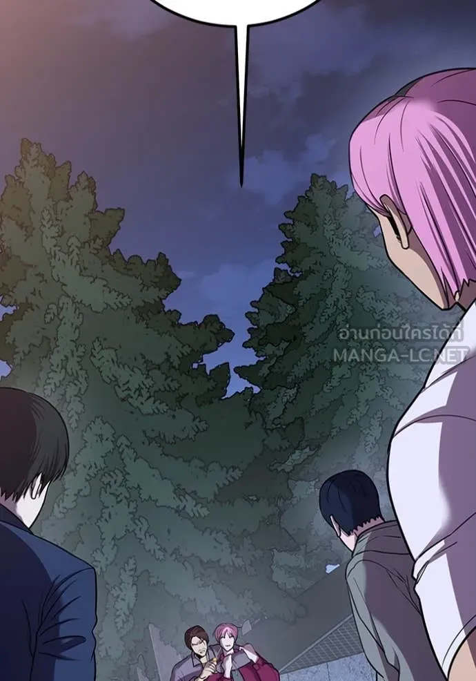 เรียกฉันว่าพระเจ้า ตอนที่ 49 รูปที่ 42