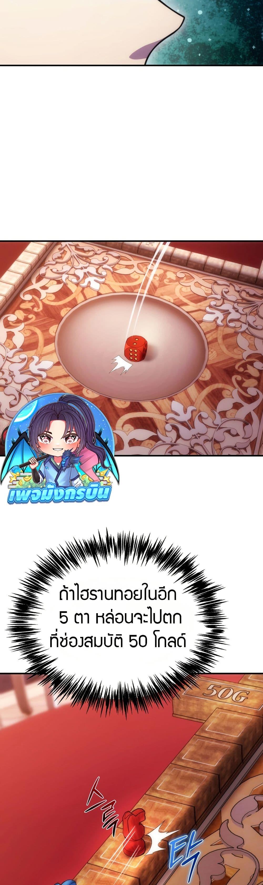 Manga-lc-com อ่านมังงะ อ่านการ์ตูน ออนไลน์ ฟรี The World-Class Extra’s Walkthrough ตอนที่ 1 2 3 4 5 6 7 8 9 10 11 12 13 14 ฟรี ไม่มีโฆษณา Manga-lc - อ่าน มังงะ อ่าน การ์ตูน ออนไลน์ อ่านมังงะ ฟรี