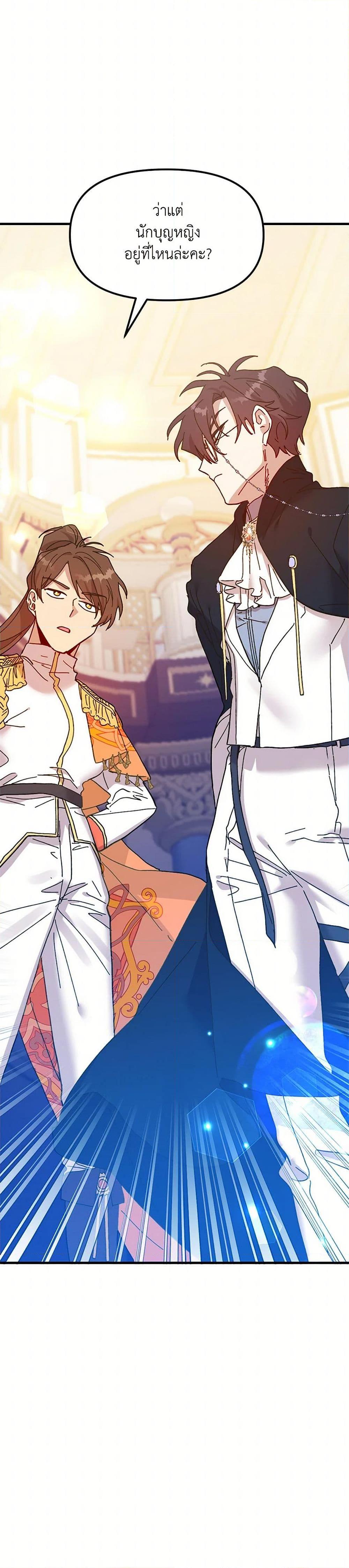 Manga-lc-com อ่านมังงะ อ่านการ์ตูน ออนไลน์ ฟรี The Princess Pretends to Be Crazy ตอนที่ 1 2 3 4 5 6 7 8 9 10 11 12 13 14 ฟรี ไม่มีโฆษณา Manga-lc - อ่าน มังงะ อ่าน การ์ตูน ออนไลน์ อ่านมังงะ ฟรี