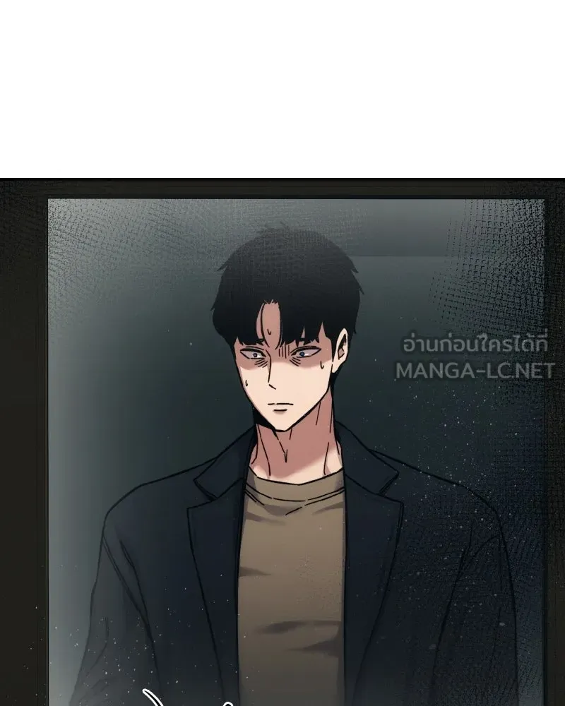บอกมาค่าตัวเท่าไหร่ ตอนที่ 27 รูปที่ 27