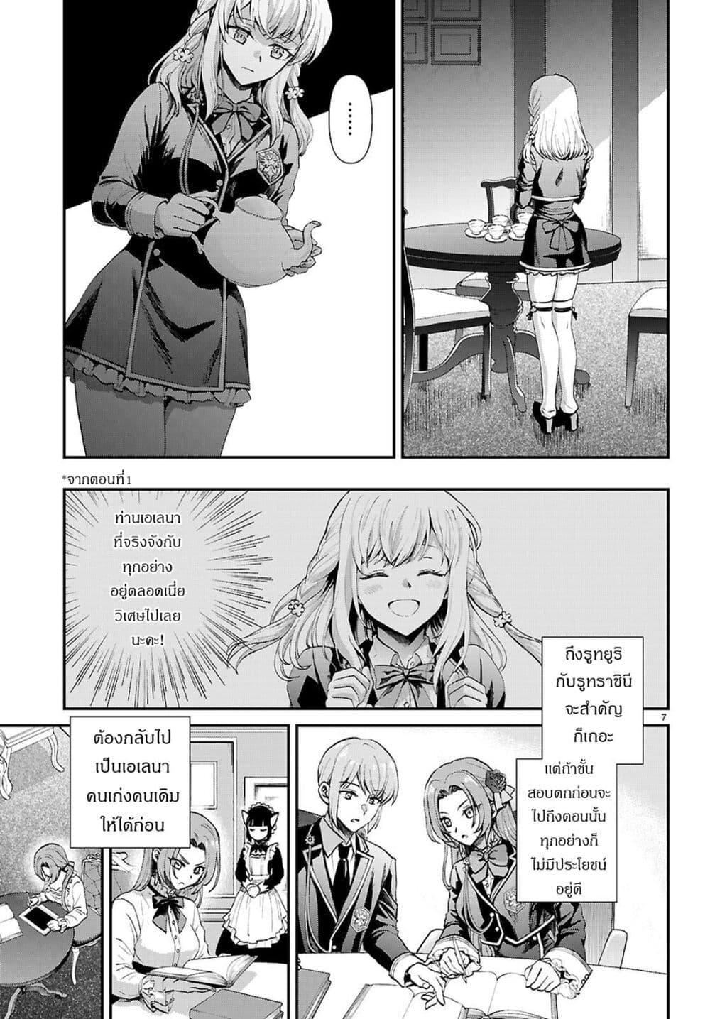 Manga-lc-com อ่านมังงะ อ่านการ์ตูน ออนไลน์ ฟรี Danshi Koukousei, Otome Game no Akuyaku Reijou ni Tensei Suru ตอนที่ 1 2 3 4 5 6 7 8 9 10 11 12 13 14 ฟรี ไม่มีโฆษณา Manga-lc - อ่าน มังงะ อ่าน การ์ตูน ออนไลน์ อ่านมังงะ ฟรี