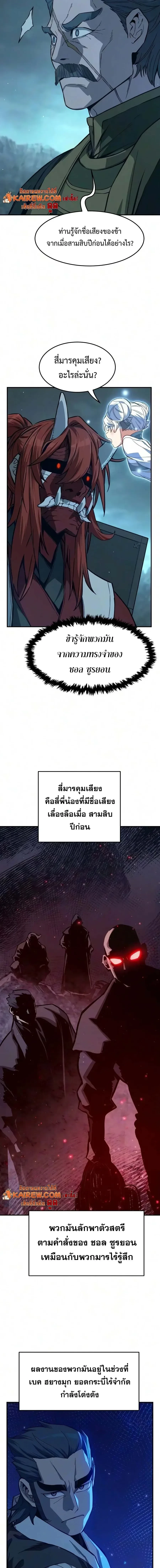 Manga-lc-com อ่านมังงะ อ่านการ์ตูน ออนไลน์ ฟรี Absolute Sword Sense เซียนสัมผัสดาบ ตอนที่ 1 2 3 4 5 6 7 8 9 10 11 12 13 14 ฟรี ไม่มีโฆษณา Manga-lc - อ่าน มังงะ อ่าน การ์ตูน ออนไลน์ อ่านมังงะ ฟรี
