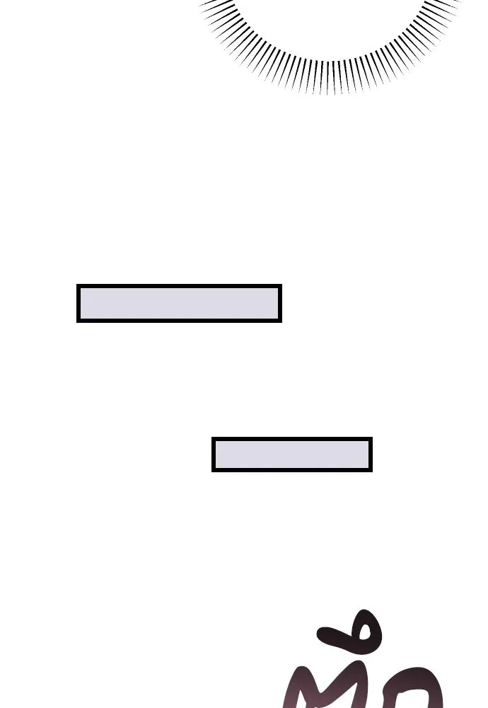 จำเลยหัวใจ ตอนที่ 82 รูปที่ 82