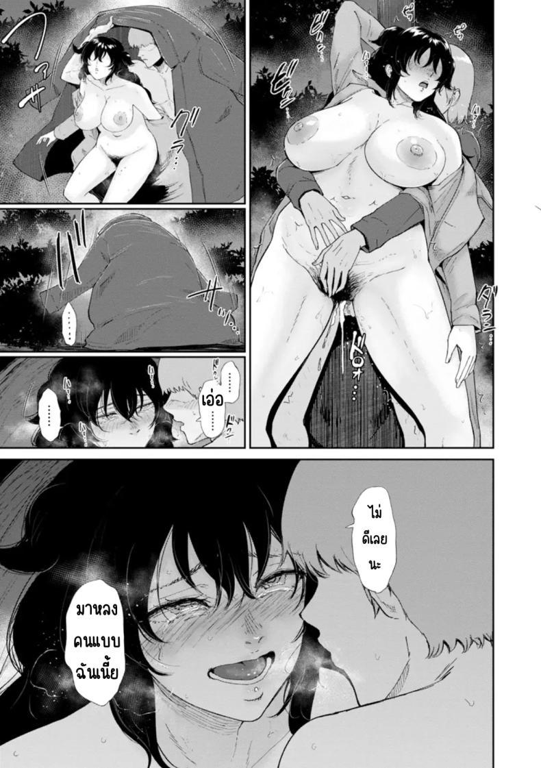 Doujin-Lc- อ่าน โดจิน มังฮวา เกาหลี ญี่ปุ่น จีน แปลไทย หมาตัวเมียยามค่ำคืน [Bifidus] Mesuinu no Yoru (Watashi wa Meinu) ตอนที่ 1 2 3 4 5 6 7 8 9 10 11 12 13 14 ฟรี ไม่มีโฆษณา อ่าน โดจิน Manhwa เกาหลี ญี่ปุ่น จีน เรามีครบ คัดมาให้เน้นๆ โดจิน 18+ รับประกันความฟินโดย  Doujin Lc