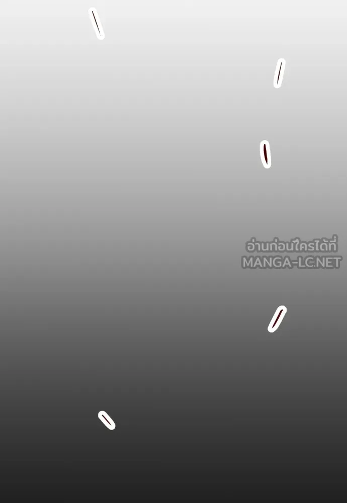 สนิมเชือดเลือดสาด ตอนที่ 1 รูปที่ 258
