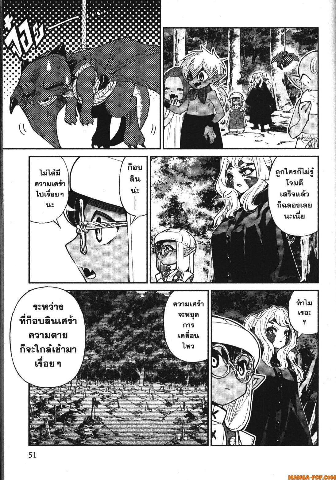 Manga-lc-com อ่านมังงะ อ่านการ์ตูน ออนไลน์ ฟรี Shokei Sareta Kenja wa Lich ni Tensei Shite Shinryaku Sensou wo Hajimeru ตอนที่ 1 2 3 4 5 6 7 8 9 10 11 12 13 14 ฟรี ไม่มีโฆษณา Manga-lc - อ่าน มังงะ อ่าน การ์ตูน ออนไลน์ อ่านมังงะ ฟรี