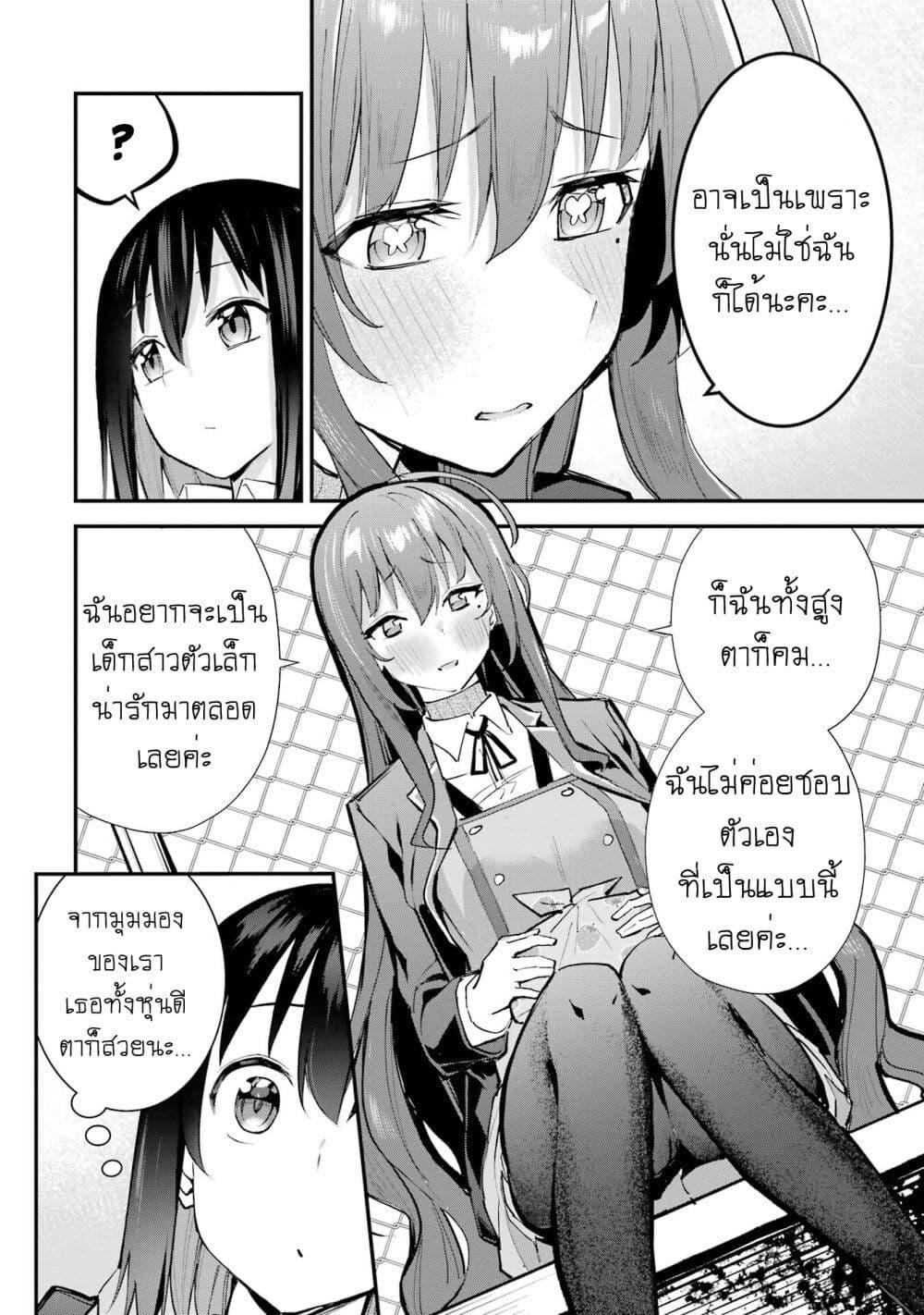 Manga-lc-com อ่านมังงะ อ่านการ์ตูน ออนไลน์ ฟรี Urakata de Support Shiteta Geinou Ikka wo Tsuihousareta Boku wa, Futsuu no Seishun wo Ouka Shitai ตอนที่ 1 2 3 4 5 6 7 8 9 10 11 12 13 14 ฟรี ไม่มีโฆษณา Manga-lc - อ่าน มังงะ อ่าน การ์ตูน ออนไลน์ อ่านมังงะ ฟรี