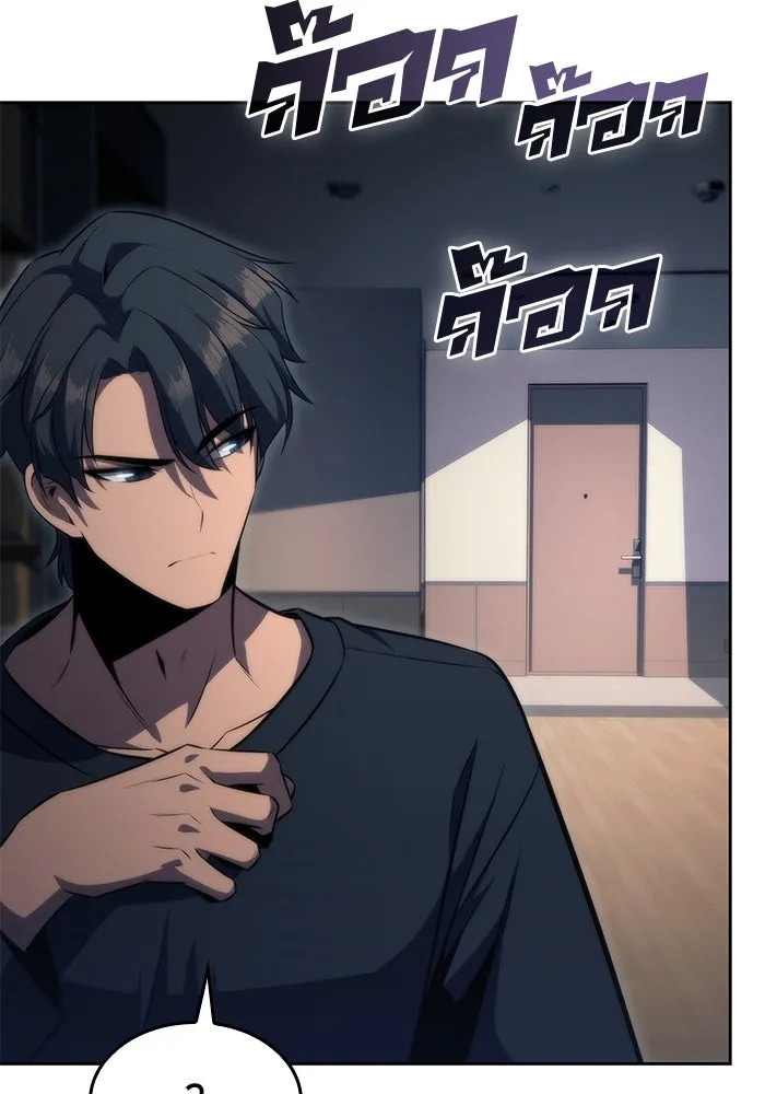 ผู้เล่นหน้าใหม่เลเวลแมกซ์ ตอนที่ 66 ชีวิตของแต่ละคน รูปที่ 67