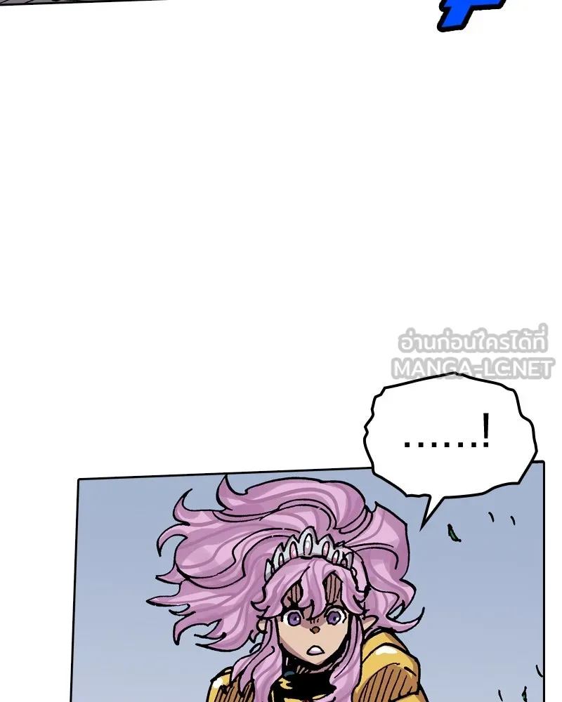 เคลวาเทส อสูรจอมราชัน ตอนที่ 41 ไฮดราทในเปลวสงคราม รูปที่ 60