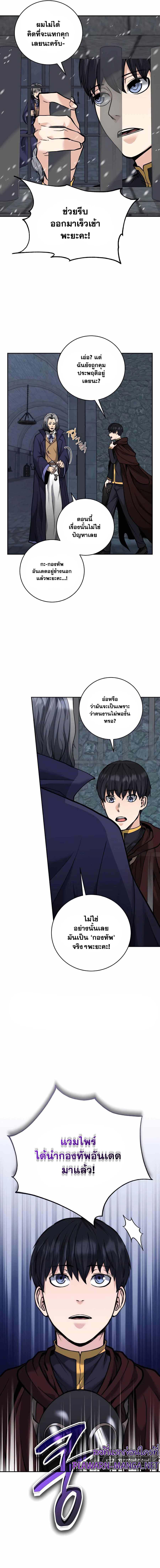 Manga-lc-com อ่านมังงะ อ่านการ์ตูน ออนไลน์ ฟรี Holy Emperor’s Grandson Is a Necromancer ตอนที่ 1 2 3 4 5 6 7 8 9 10 11 12 13 14 ฟรี ไม่มีโฆษณา Manga-lc - อ่าน มังงะ อ่าน การ์ตูน ออนไลน์ อ่านมังงะ ฟรี